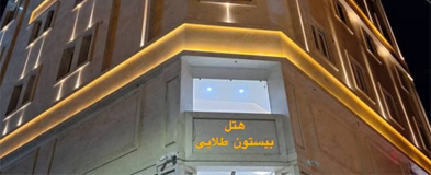 هتل بیستون طلایی مشهد