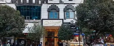 هتل جواهر شرق مشهد