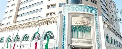 هتل مدینه الرضا مشهد