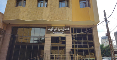 هتل یاقوت نجف 4 ستاره