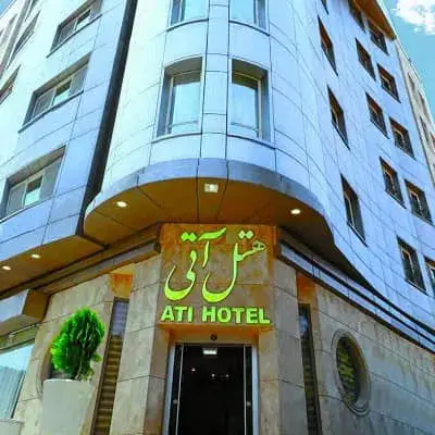 تور مشهد با هتل آتی